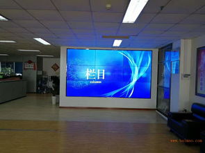 高清液晶拼接電視墻、液晶拼接屏與LED顯示屏全面解析